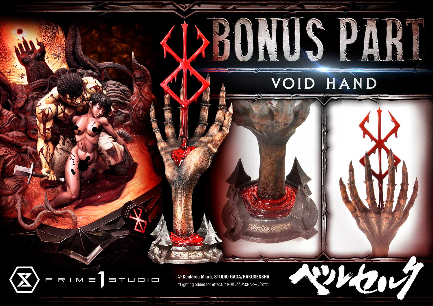 Berserk - Guts & Casca | 1:4 Resin Statue | von Prime 1 Studio - Image 11