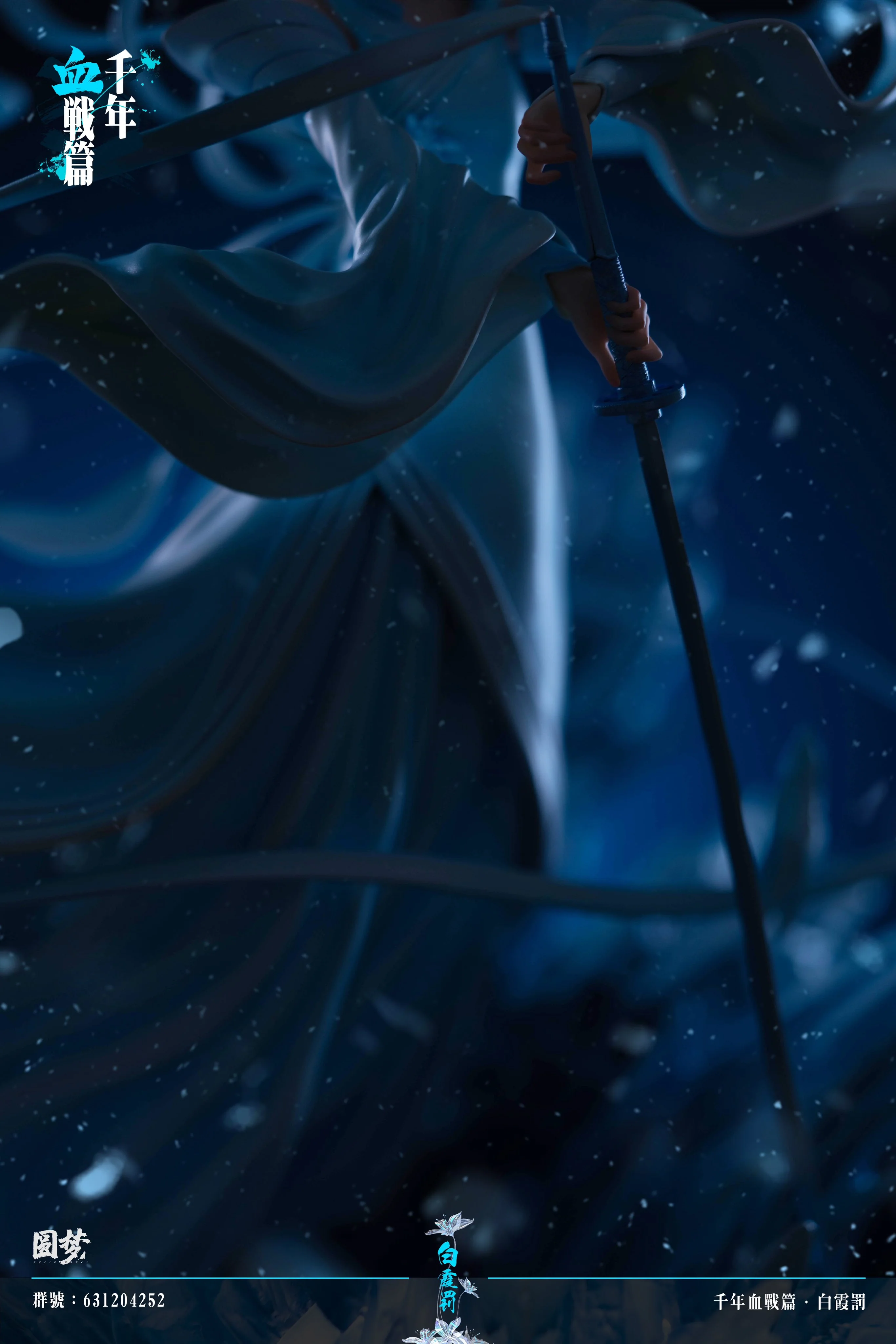 Bleach - Rukia Kuchiki | 1:6 Resin Statue | von YuanMeng Studio - Image 17