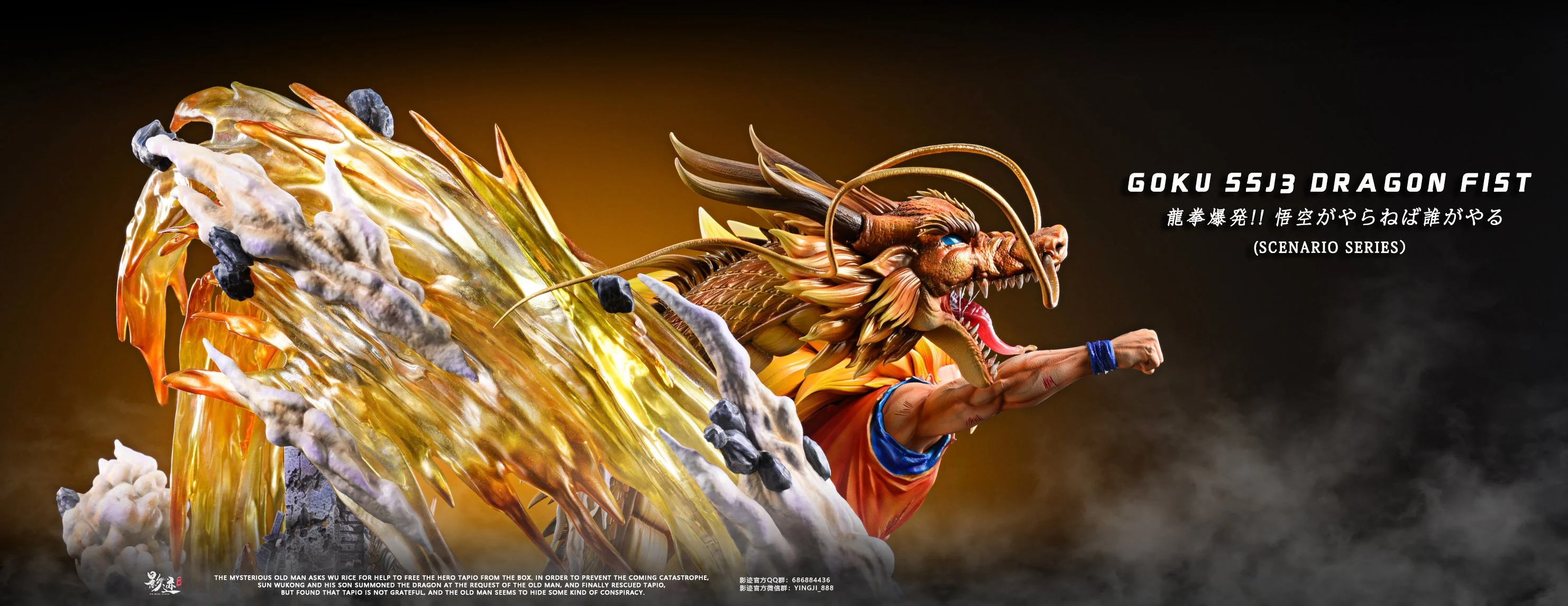 Dragon Ball - Son Goku SSJ3 | 1:4 Resin Statue | von DIM Studio - Image 14