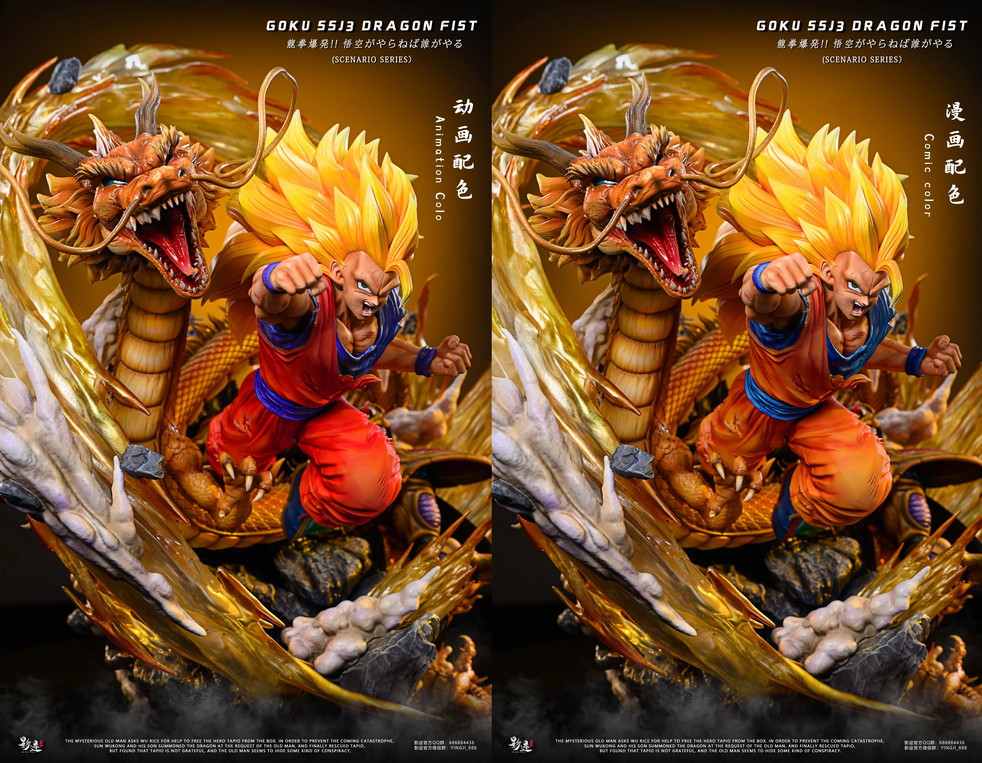 Dragon Ball - Son Goku SSJ3 | 1:4 Resin Statue | von DIM Studio - Image 17