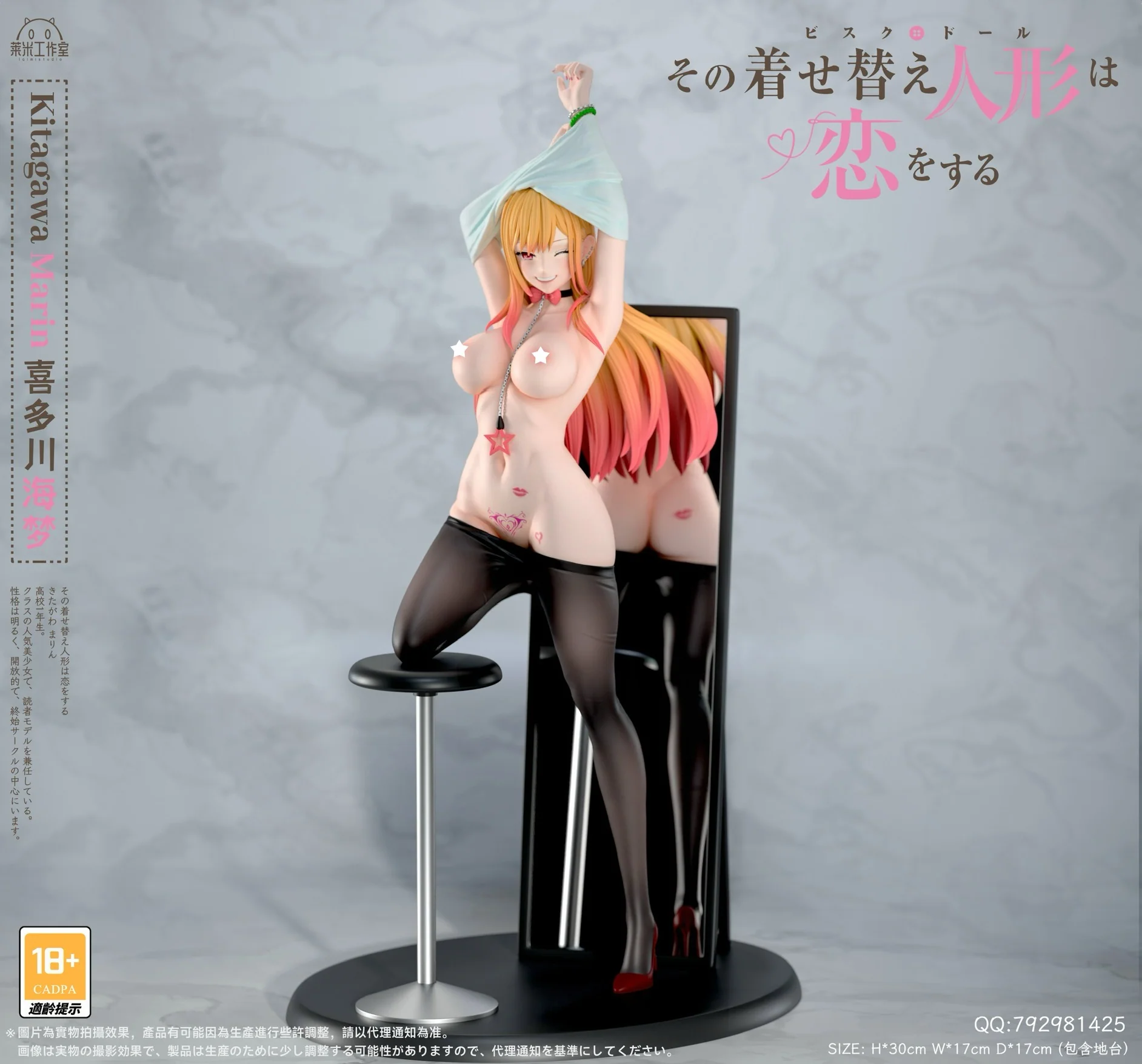 My Dress-Up Darling - Kitagawa Marin | 1:6 Resin Statue | von LaiMi Studio - Image 9